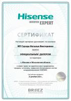 Hisense AS-09UW4RYDDB05