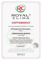 Royal Clima RCI-TWA75HN